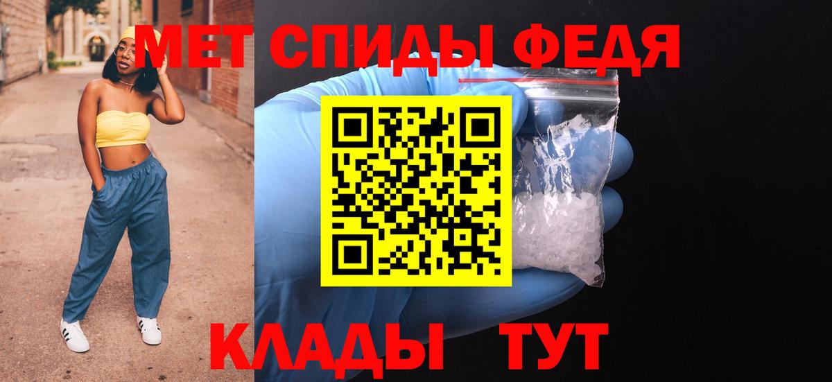 Amphetamine Premium Губкинский