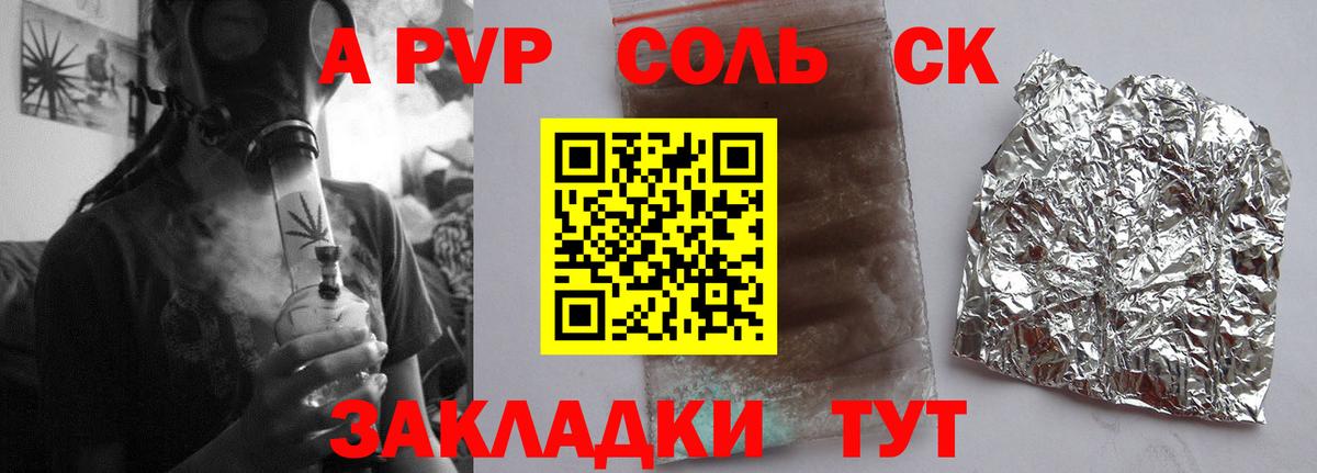 Alfa_PVP крисы CK  А ПВП кристаллы  Губкинский  Вход с VPN  Alfa_PVP VHQ 