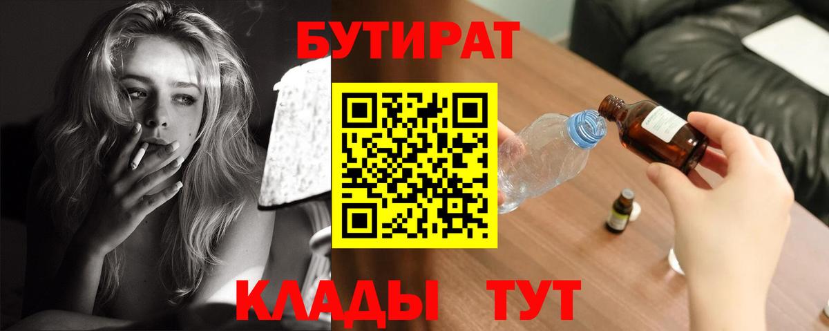 Мефедрон кристаллы  Каннабис  ГАШ  Губкинский  Магазин наркотиков  COCAIN  Вход с VPN  Гашиш 