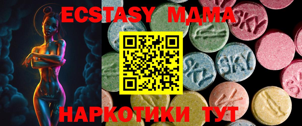 Ecstasy Philipp Plein Губкинский