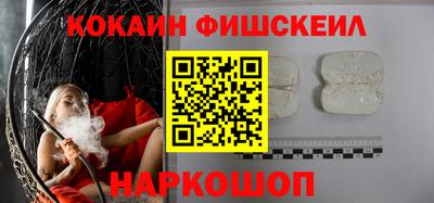 кокаин колумбия Гагарин