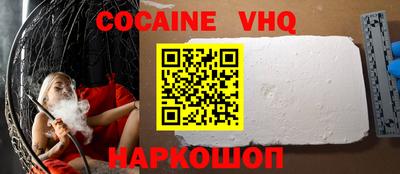 дживик Гай