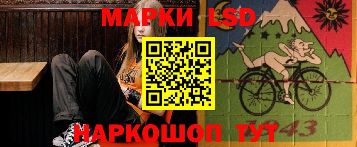 ЛСД экстази ecstasy  Вход с VPN  LSD-25 экстази ecstasy  Губкинский 