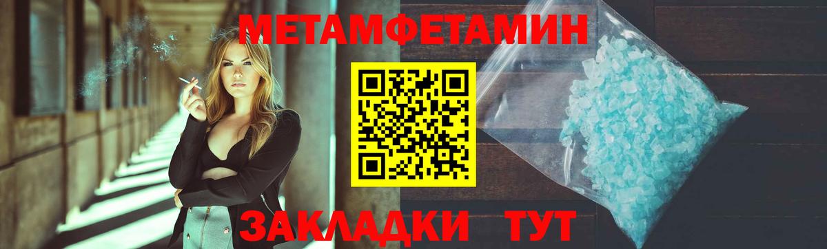 Метамфетамин витя  Вход с VPN  Метамфетамин витя  Губкинский 