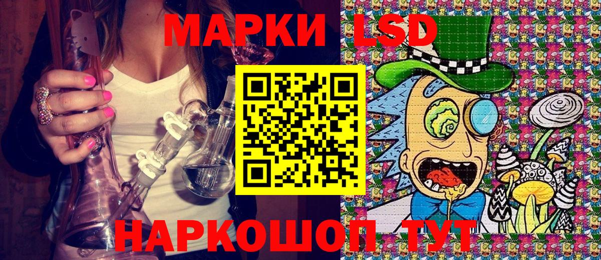 Марки N-bome 1,8мг  Наркотические марки  Губкинский  Вход с VPN 