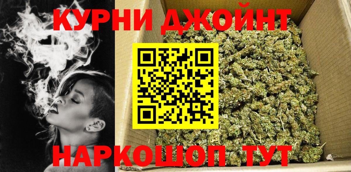 Губкинский  Шишки марихуана гибрид  Вход с VPN  Шишки марихуана индика  Бошки Шишки MAZAR 